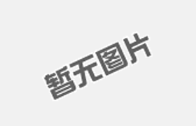 非標(biāo)封頭耐腐蝕強(qiáng)度試驗(yàn)及封頭標(biāo)準(zhǔn)